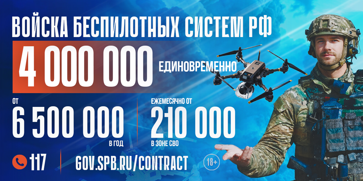 gov.spb.ru/contract