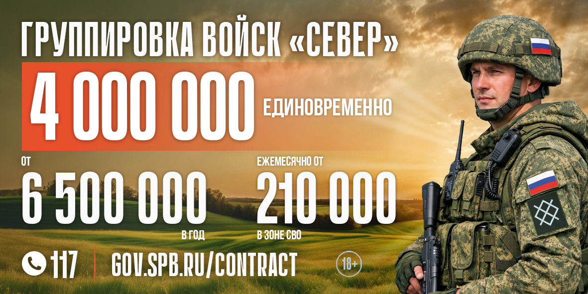 gov.spb.ru/contract